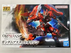 【未開封】HG 機動戦士ガンダム 鉄血のオルフェンズ 1/144 ガンダムアスタロトオリジン プラモデル