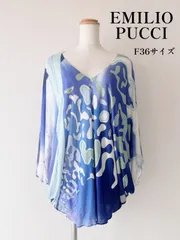 EMILIO PUCCI エミリオプッチ　トップス　青　総柄