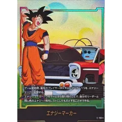 エナジーマーカー(パラレル/金文字/フルアート)【☆】{E-159}