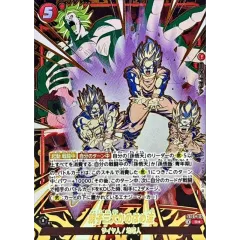 2026年最新】親子かめはめ波 カードの人気アイテム - メルカリ