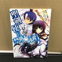 異世界バトルロイヤル 4巻 ゲーマーズ 特典 リーフレット付 新品未開封