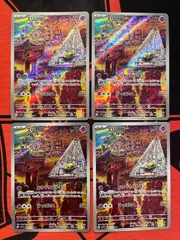 スリープ　AR 086/078  ４枚セット