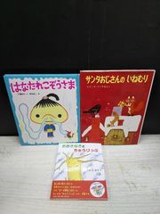 競走馬のふるさとのひみつ - メルカリ