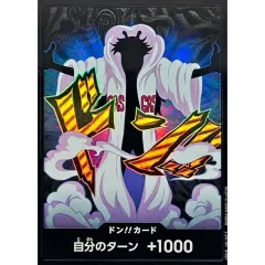 ドン!!カード(foil/シーザー)【-】{-}