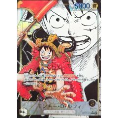 ワンピース レイアウト直筆動画 ゲッコーモリアとルフィ ONEPIECE 原画