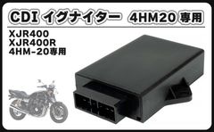 社外新品XJR400 4HM40 4HM-40 CDI イグナイター 純正タイプ - メルカリ