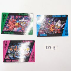 ウルトラマン倶楽部大進撃 第3弾 バンプレカード 17枚 - メルカリ