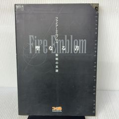 ファイアーエムブレム聖戦の系譜treasure - メルカリ