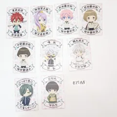 刀剣乱舞-花丸- 幕間回想録 幕間カード 入場者特典 9枚セット 愛染国俊 鶴丸国永 他