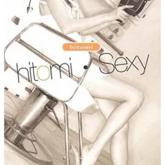 Sexy