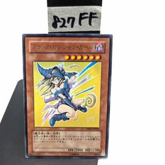遊戯王　ブラックマジシャンガール　ウルトラ　ARS10＋ 高橋和希サイン ブラック・マジシャンガール ウルトラレア仕様 超希少 高橋和希先生