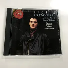 7　ラフマニノフ:ピアノ協奏曲第2番&絵画的練習曲　エフゲニー・キーシン／演奏　※動作未確認　【中古】