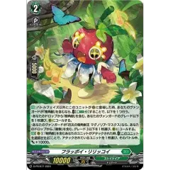 「H仕様」フラッポイ・リリッコイ【PR】{D-PR/877}《ストイケイア》