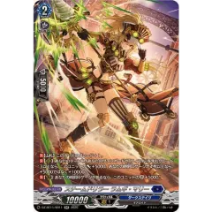 スチームドリラーラムギ・マリー【SR】{DZ-BT11/SR11}《ダークステイツ》
