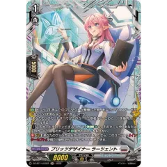 ブリッツデザイナーラーツェント【FR】{DZ-BT14/FR22}《ブラントゲート》