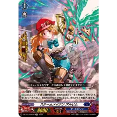 スチームメイデンアルリム【LGR】{DZ-SS16/LG26}《ダークステイツ》
