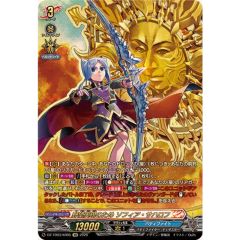 ヴァンガード DZ-TB03/KR05 野望実現のため ソフィア・サハロフ - メルカリ