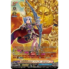 VG 野望実現のため ソフィア・サハロフ KR 1枚 野望実現のためソフィア・サハロフ【KR】{DZ-TB03/KR05}《バディ