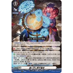 遍く示し映す星球【RRR】{DZ-BT16/020}《その他》