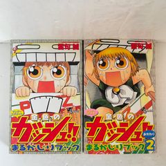全巻初版帯付き】北斗の拳 究極版［全18巻］ 全巻セット📚応募券完備