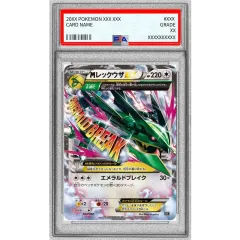 PSA9鑑定済〕MレックウザEX【-】{020/048} - メルカリ
