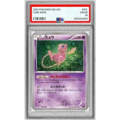 PSA9鑑定済〕ミュウ【-】{009/048} - メルカリ