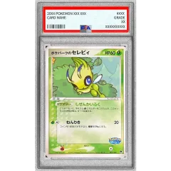 PSA10鑑定済〕ポケパークのセレビィ【-】{001/009} - メルカリ