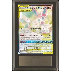 ARS10鑑定済〕サーナイト＆ニンフィアGX(SA)【SR】{061/055} - メルカリ