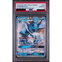 あ*ら様 【PSA10】シャワーズGX サン&ムーン スターターセット - メルカリ