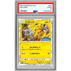 〔PSA9鑑定済〕ピカチュウ【P】{200/SM-P}