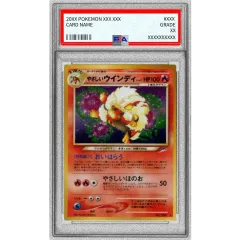 PSA8鑑定済〕やさしいウインディ LV.47【☆】{旧裏} - メルカリ