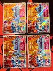 ポケモンカード シキジカ 進化ライン 各5枚 10枚セット まとめ売り