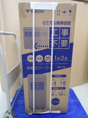 美品 YAMAZEN 冷風機 YEC-S22(W) 940/1800W 25年製 美品 YAMAZEN 冷風機 YEC-S22(W) 940/1800W 25年製 - メルカリ