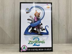 ズートピア2 くじ A賞 ニック&ジュディ&ゲイリー - メルカリ