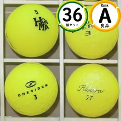 Aランク厳選 メーカー混合 シリーズ混合 36球 傷ほぼなし・高品質 ロストボール 送料無料 3ダース イエロー カラーボール