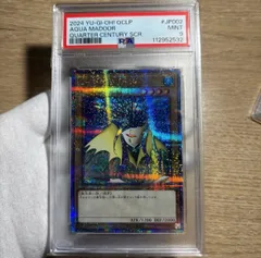 鑑定品 PSA9 】 美品 最安値 アクア・マドール 25th - メルカリ