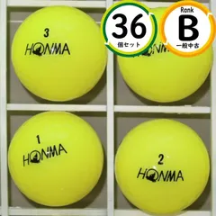 飛距離重視 ホンマ HONMA D1 2018年モデル 36球 Bランク 飛距離性能・スピン性能 ロストボール 送料無料 3ダース