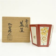 雪洞蓋置 加賀瑞山造 ぼんぼり蓋置 茶道具 共箱 - メルカリ