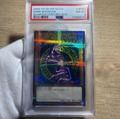 ブラック・マジシャン 2025年版 psa10 - メルカリ