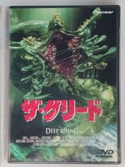 ザ・グリード(dvd) - メルカリ