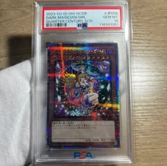 【 鑑定品 PSA10 】 極美品　ブラック・マジシャン・ガール　25th 鑑定品 PSA10 】 極美品 ブラック・マジシャン・ガール 25th - メルカリ