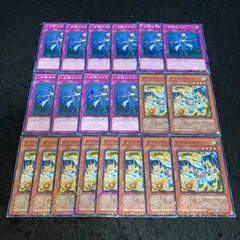 遊戯王 No.6399 デブリドラゴン くず鉄のかかし 各10枚 計20枚 汎用 まとめ DT デュエルターミナル