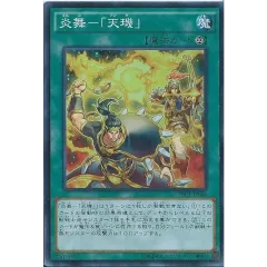 炎舞天キ【ノーマルパラレル】{20AP-JP091}《魔法》