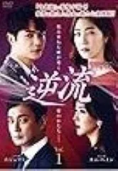 【中古】 逆流 (40巻セット) 【字幕】 [レンタル落ち] [DVD]