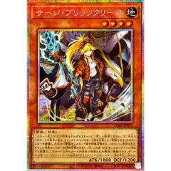 サージブリッツクリーク【プリズマティックシークレット】{CORI-JP011}《モンスター》