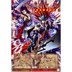 冥府よりの使者【OFプリズマティックシークレット】{UT01-JP003}《モンスター》