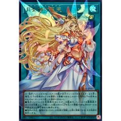月女神の至天 UT01-JP007 2枚セット - メルカリ