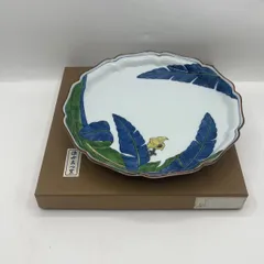 有田焼 染錦芭蕉絵 源右衛門 飾り皿 プレート 窯 源右衛門窯 染錦芭蕉絵 有田焼 飾り皿 プレート A-28 - メルカリ