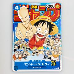 ドラゴンボール / ビジュアルアドベンチャー / No.2 / ドラゴンボーイ