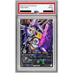 遊戯王 ラストカルチェインバース プレミアム ブラック オーバー